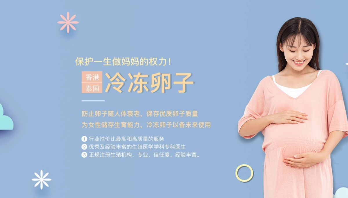 广州供卵代怀包男孩-广州兰梦优孕机构